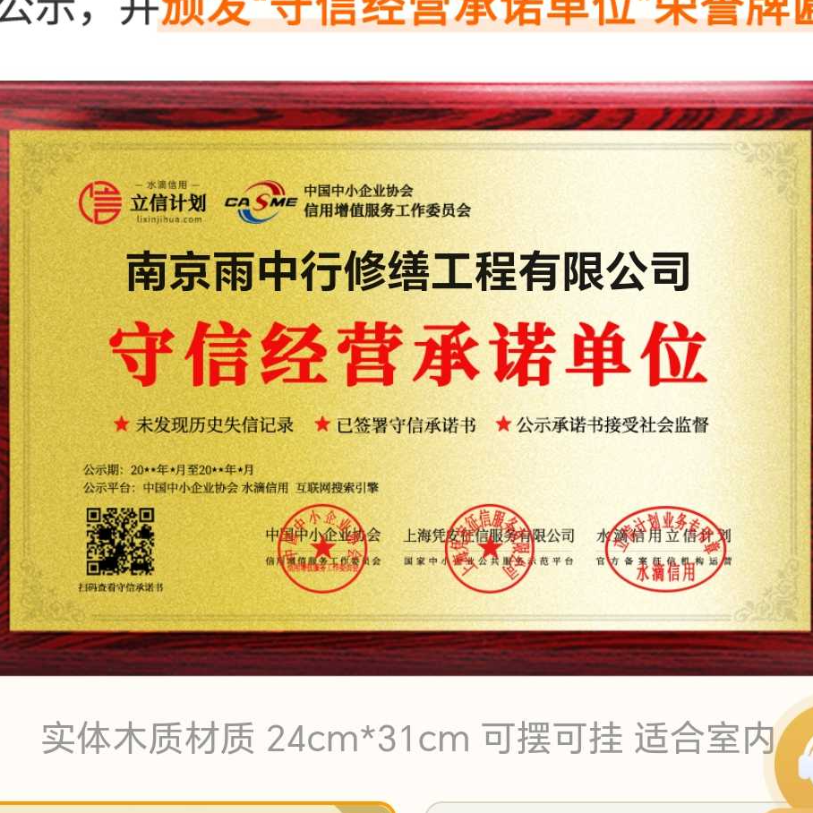 嘉兴雨中行防水堵漏参加2026建筑防水行业展会，展示前沿技术与产品