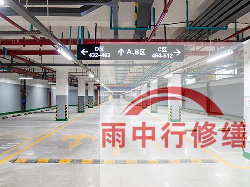 嘉兴某商业综合体地下室堵漏加固